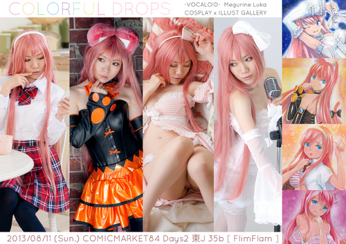 C84pop_A1-1s.jpg